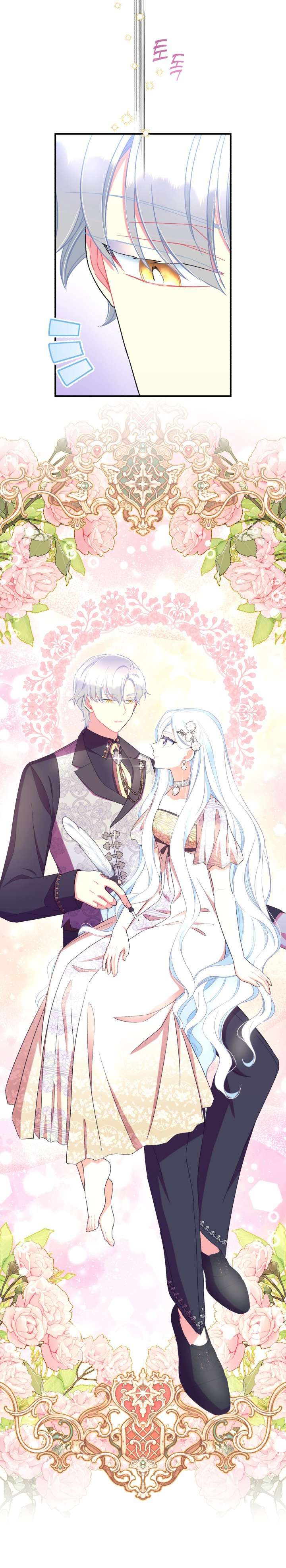 Tôi Sẽ Trở Thành Nhân Vật Chính Trong Trò Chơi Giam Cầm Chapter 41 - Trang 3