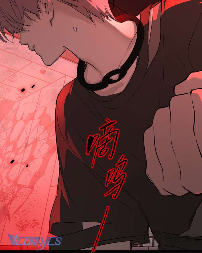 Ác Chi Hoàn Chapter 32 - Trang 4
