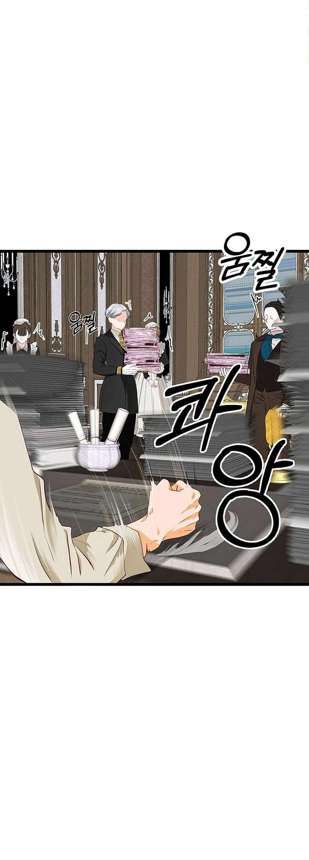 [ 18+ ] Bệ hạ đã thay đổi rồi! Chap 17 - Trang 2