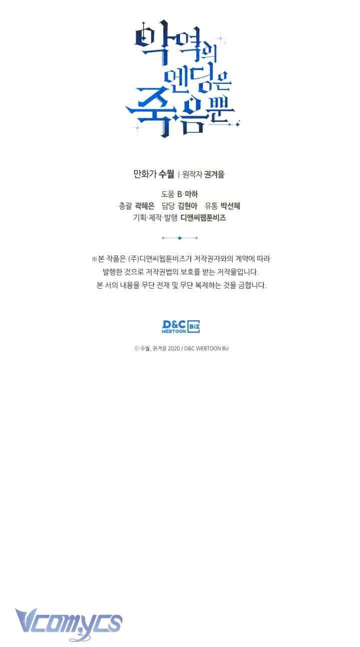 Kết Cục Của Nhân Vật Phản Diện Chỉ Có Thể Là Cái Chết Chapter 119 - Next Chapter 120