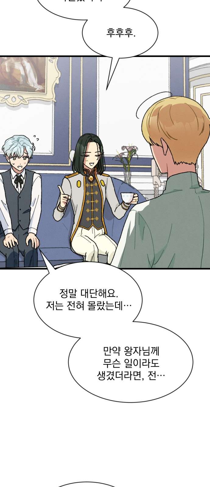 Nam Thứ Đình Công Thì Phải Làm Sao?! Chapter 5 - Trang 4