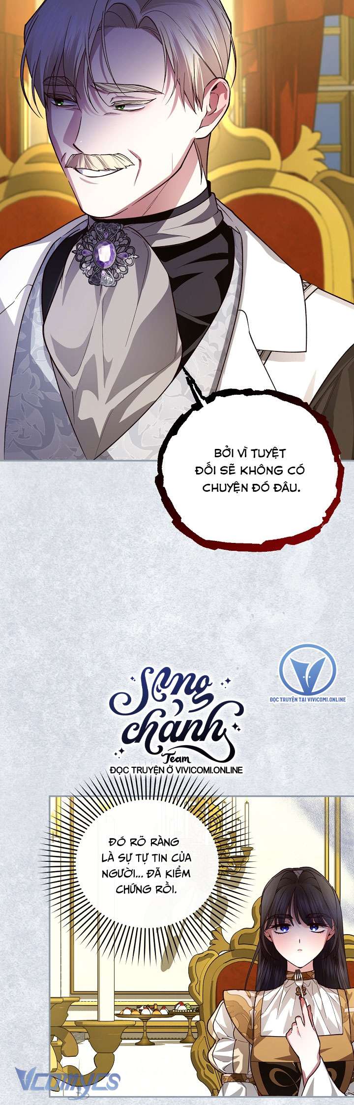 Phương Pháp Che Giấu Đứa Con Của Hoàng Đế Chapter 102 - Trang 4