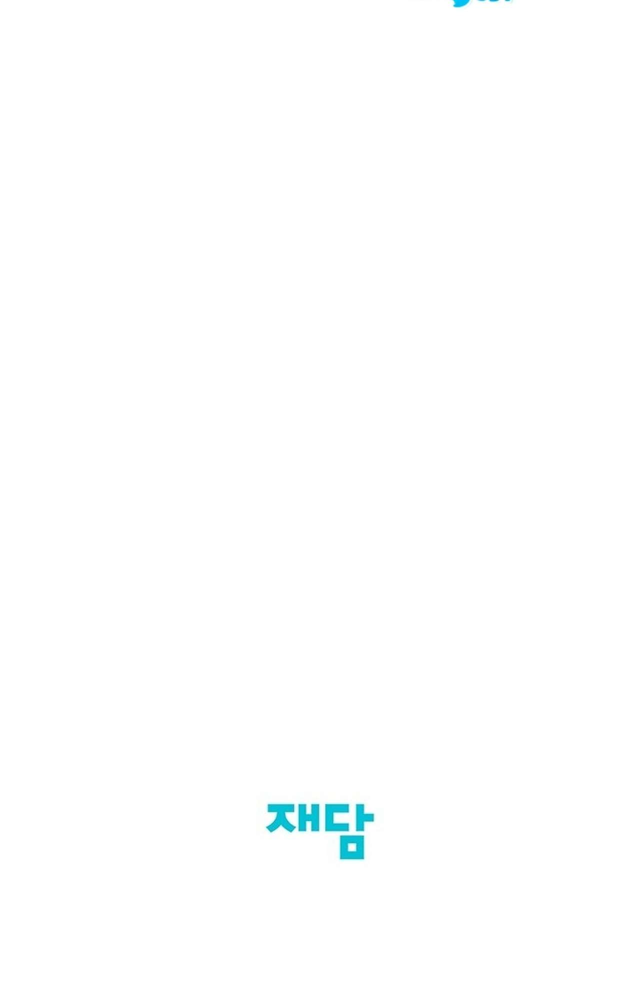 [ 18+ ] Bệ hạ đã thay đổi rồi! Chap 20 - Trang 2