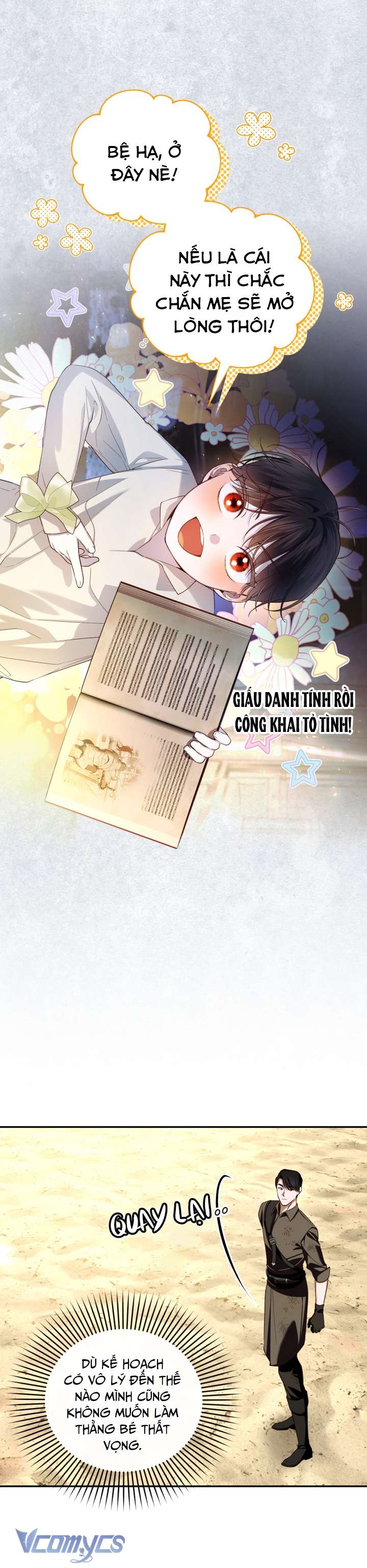 Phương Pháp Che Giấu Đứa Con Của Hoàng Đế Chapter 89 - Trang 4