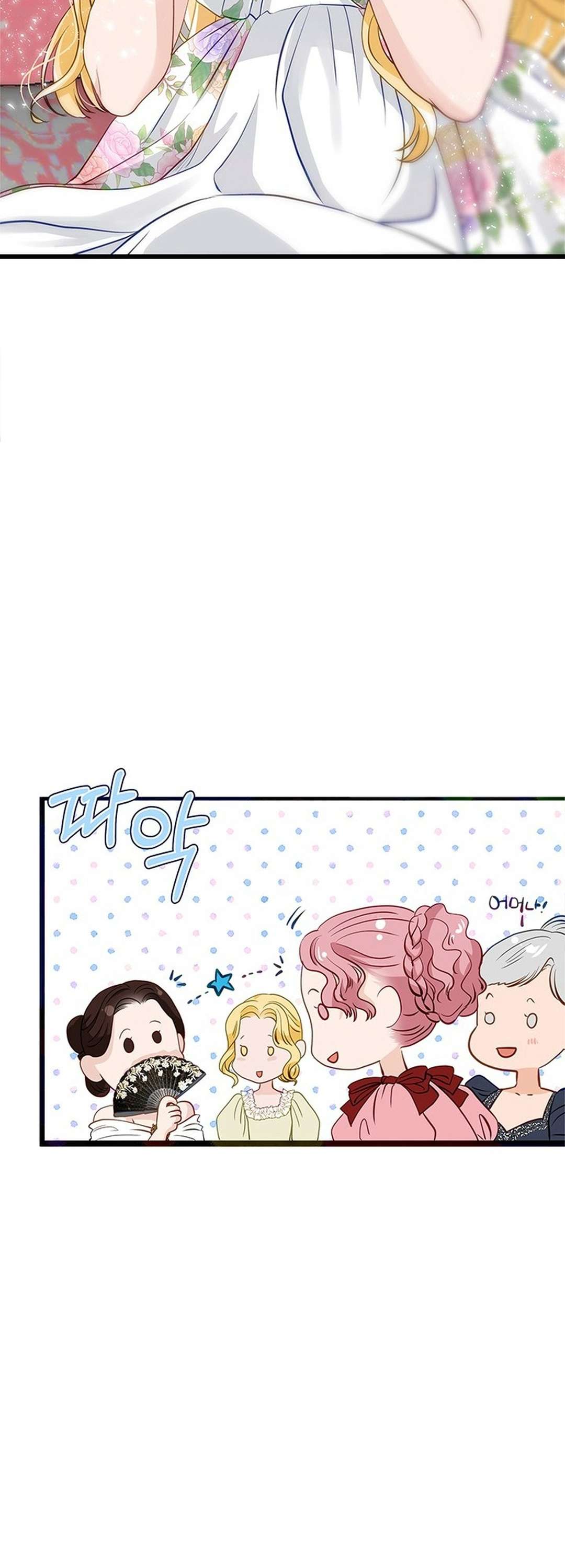 [ 18+ ] Bệ hạ đã thay đổi rồi! Chap 18 - Trang 2