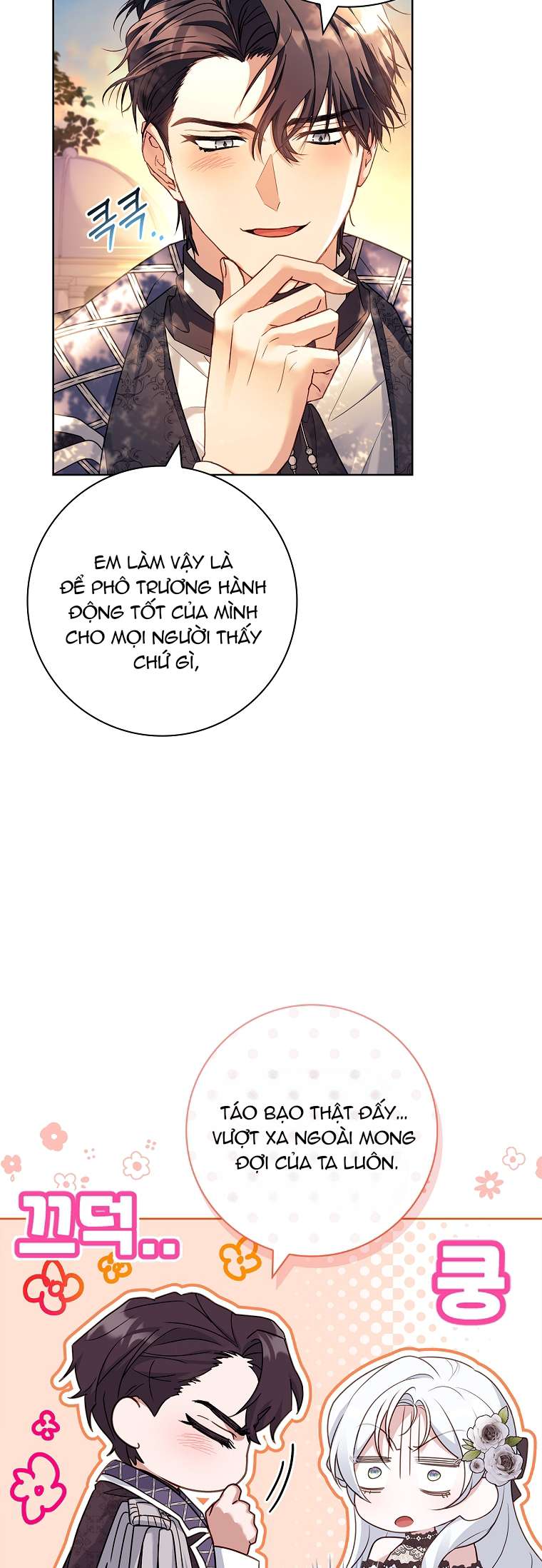 Chồng Ơi, Tại Sao Chúng Ta Không Thể Ly Hôn? Chapter 23 - Trang 4