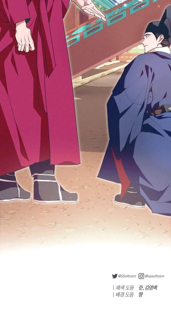 Dabi, Hương Vị Ngây Ngất Chap 11 - Trang 2