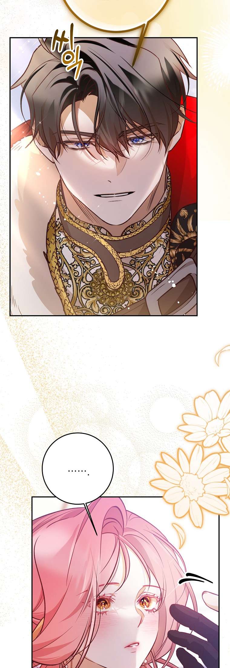 Khi Trái Tim Dẫn Lối Đôi Ta Chapter 32 - Trang 4