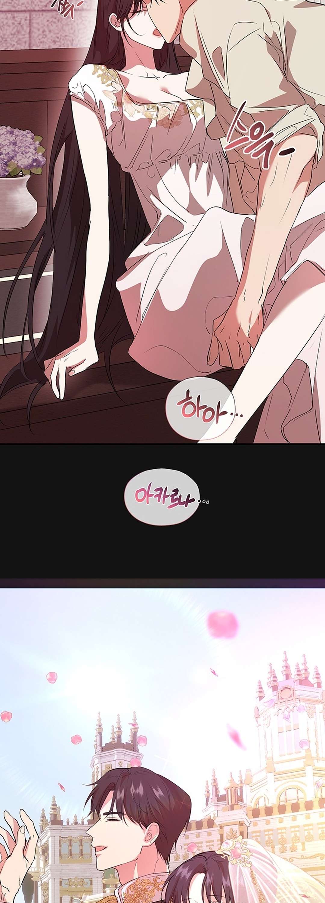 [ 18+ ] Tại nơi ẩn mình cuối cùng của sắc xanh Chap 4 - Trang 2