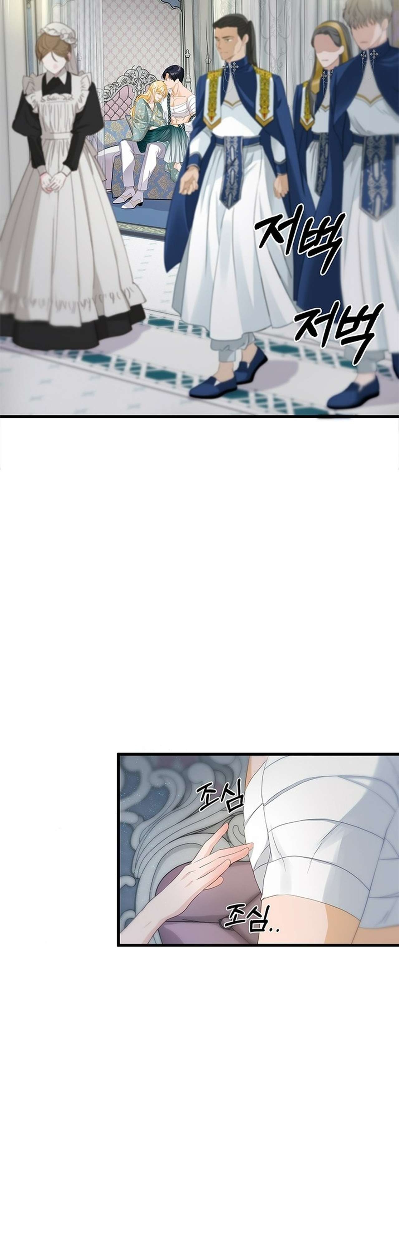 [ 18+ ] Bệ hạ đã thay đổi rồi! Chap 20 - Trang 2