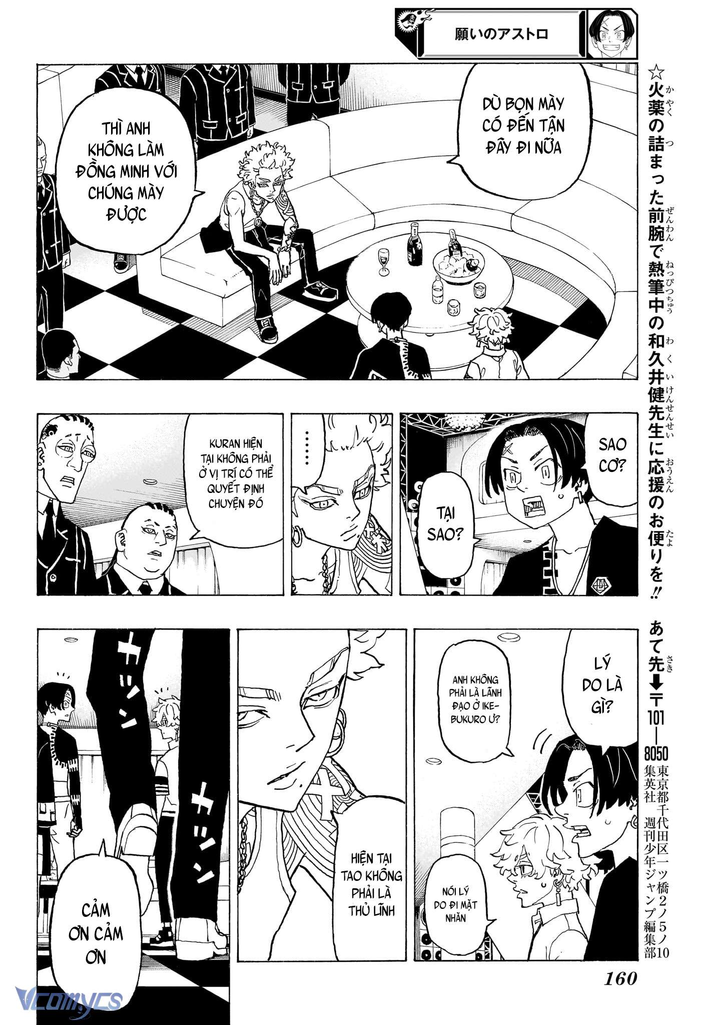 Negai No Astro Chapter 4 - Trang 4