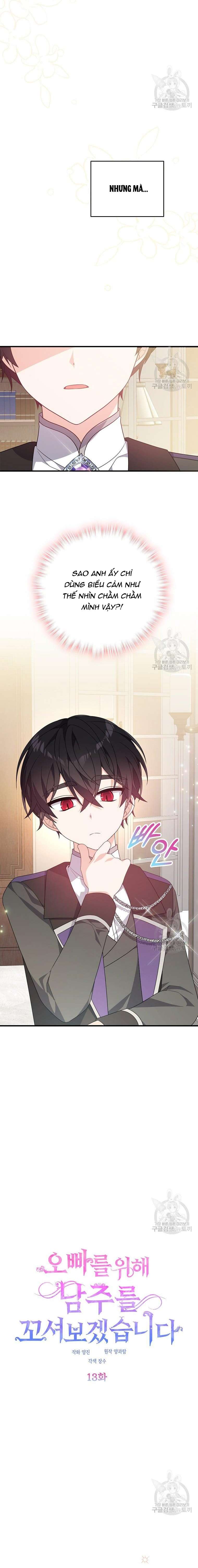 VÌ ANH TRAI TÔI SẼ QUYẾN RŨ NAM CHÍNH Chapter 13 - Trang 4