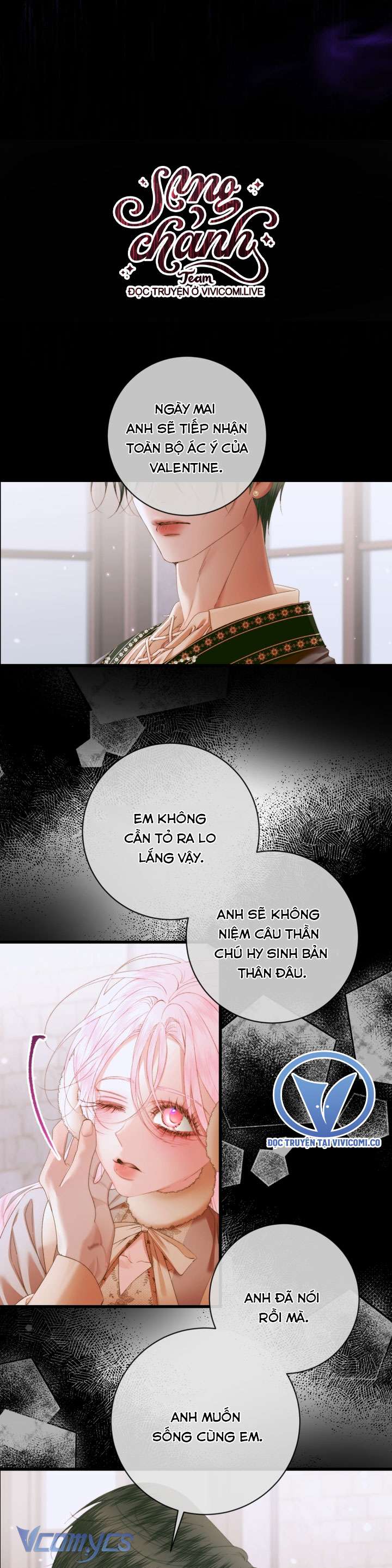 Siren: Trở Thành Gia Đình Của Nhân Vật Phản Diện Chapter 125 - Trang 3