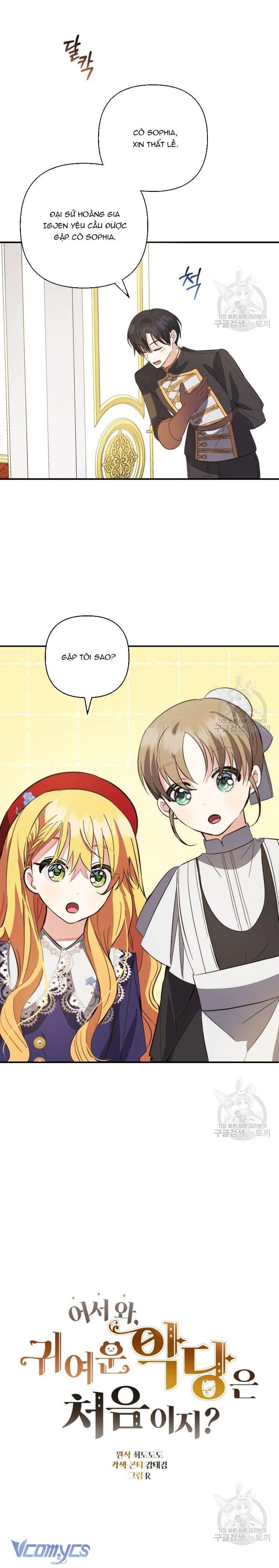 Lần Đầu Thấy Phản Diện Đáng Yêu À? Chap 15 - Next Chap 16