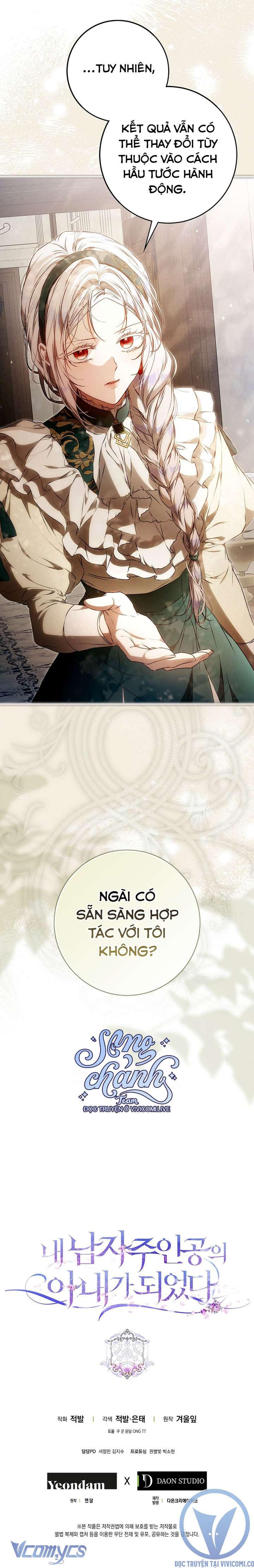Tôi Trở Thành Vợ Của Nam Chính Chap 121 - Trang 2