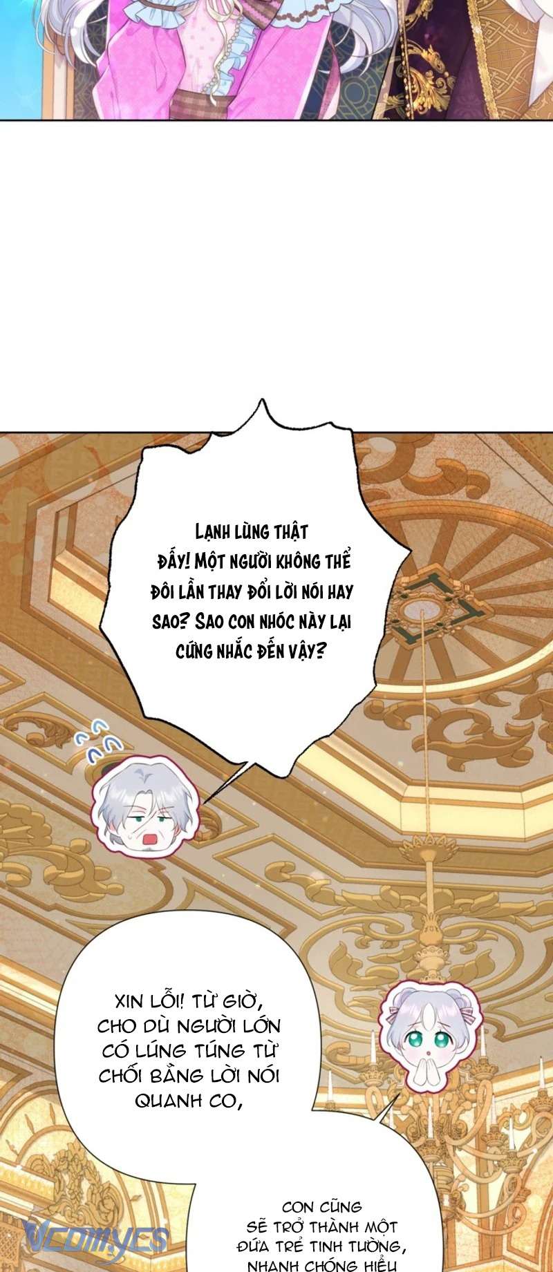 Người Anh Trai Mạnh Nhất Của Tôi Đã Mất Trí Nhớ Chap 21 - Trang 4