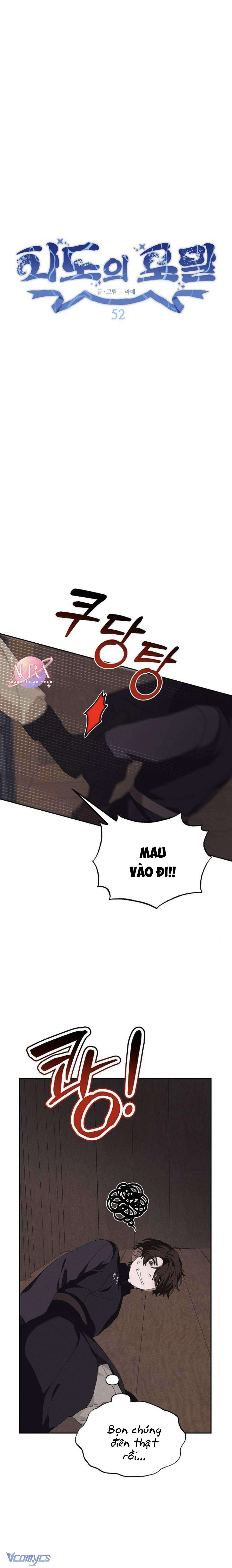 Bong Bóng Của Sóng Biển Chapter 52 - Trang 3