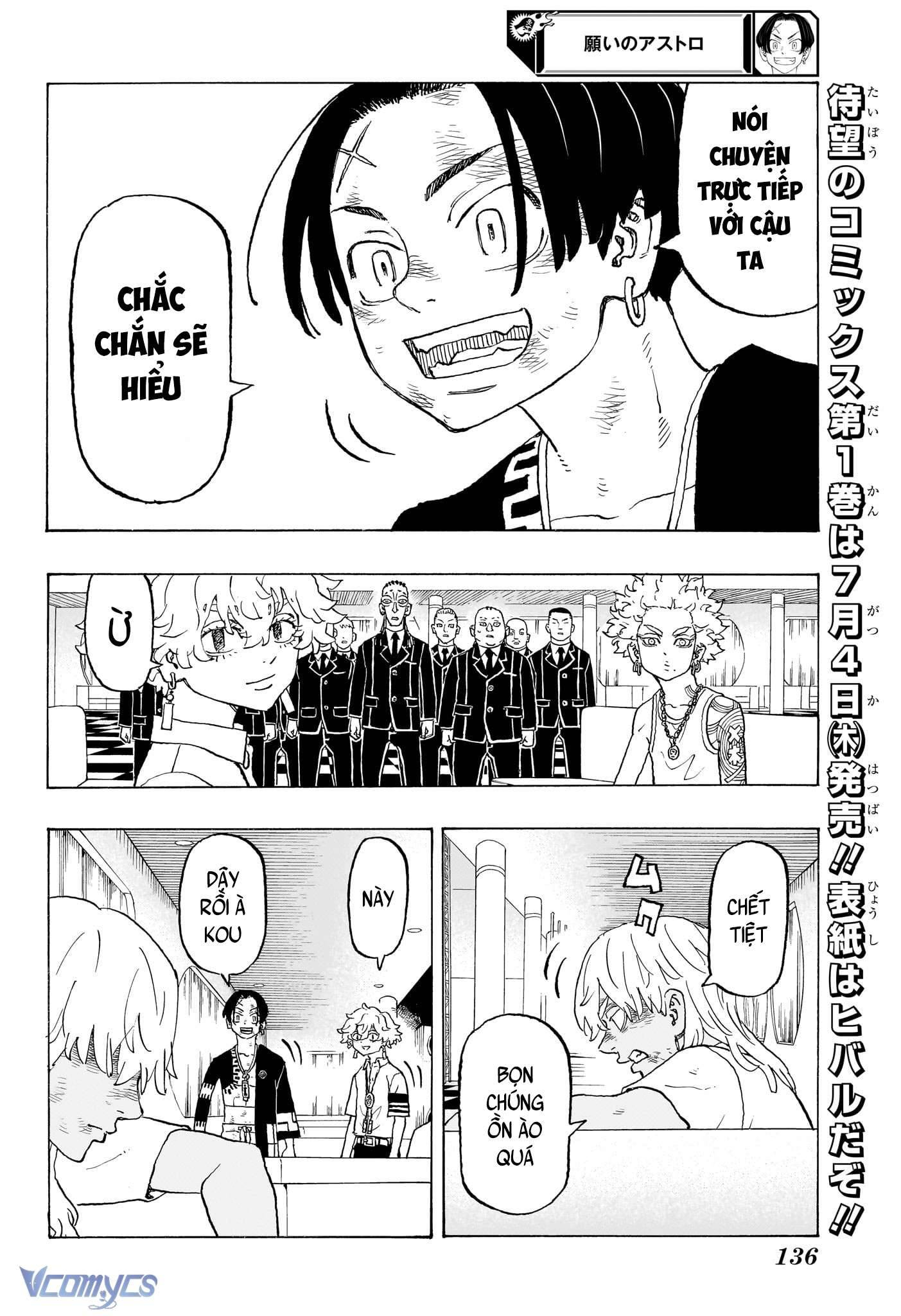 Negai No Astro Chapter 7 - Trang 4