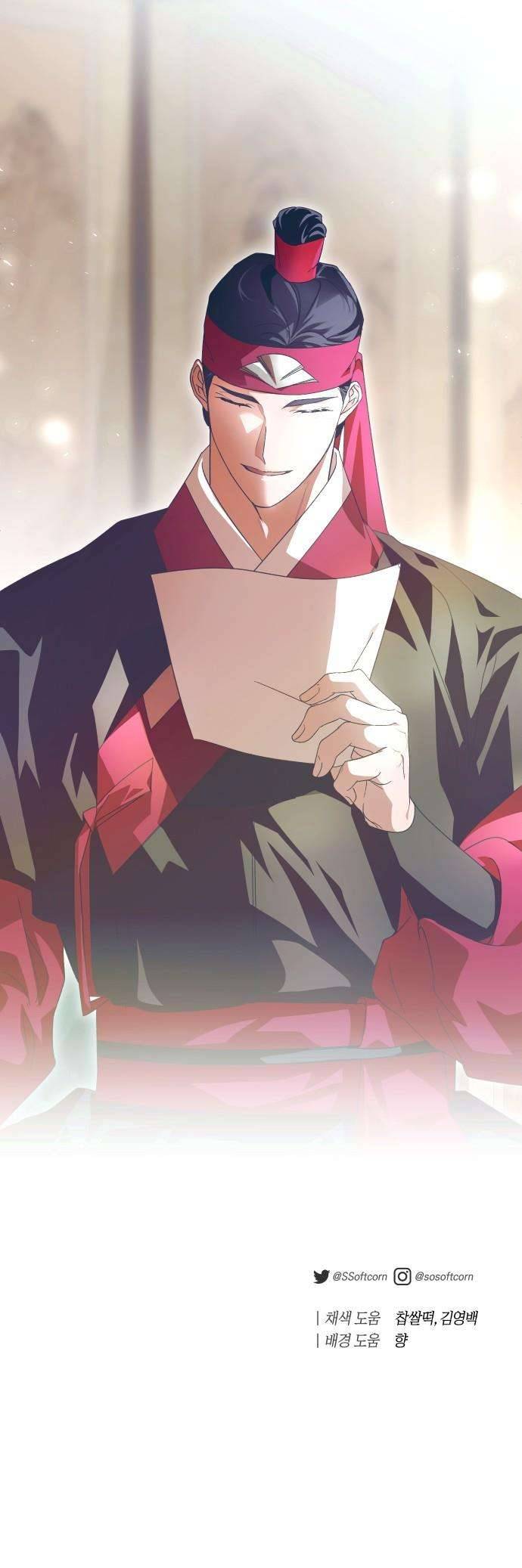 Dabi, Hương Vị Ngây Ngất Chap 26 - Trang 2