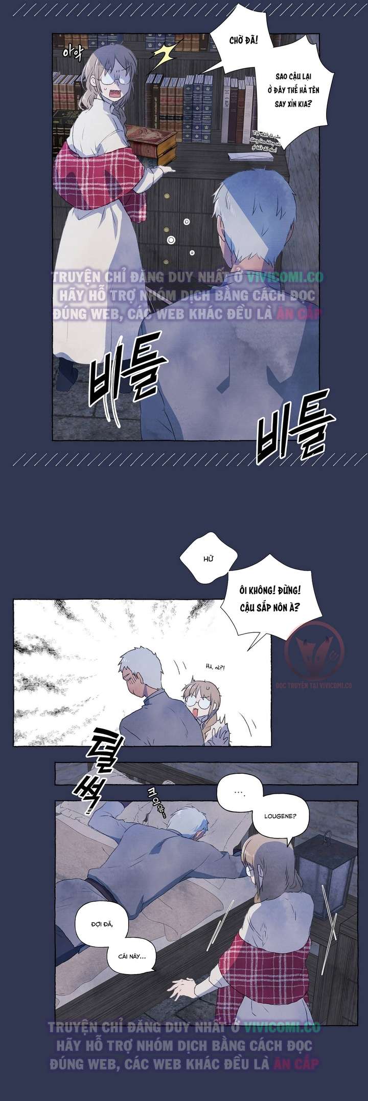 [18+] Chàng Sói Ngốc Và Nàng Thủ Thư Chapter 1 - Trang 3