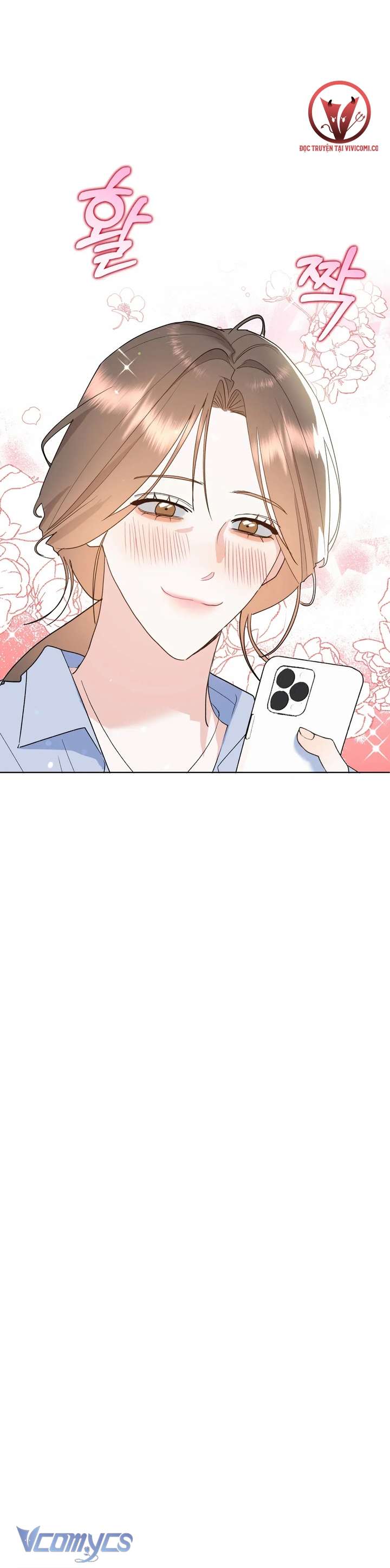[18+] Viên Cảnh Sát Mà Tôi Ham Muốn Chapter 6 - Trang 3