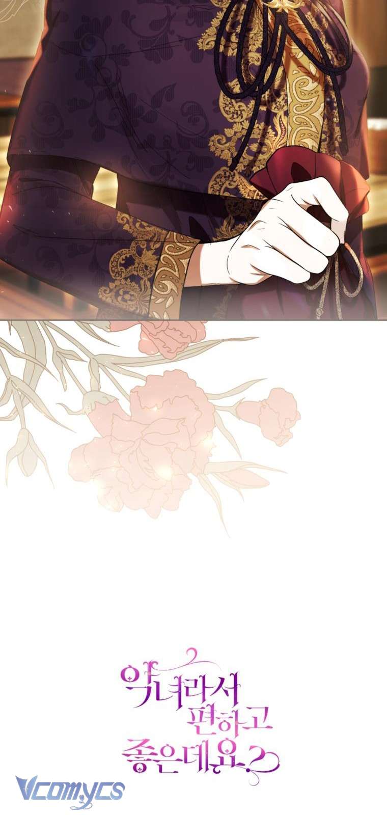 Làm Ác Nữ Bộ Không Tuyệt Sao? Chap 70 - Trang 4