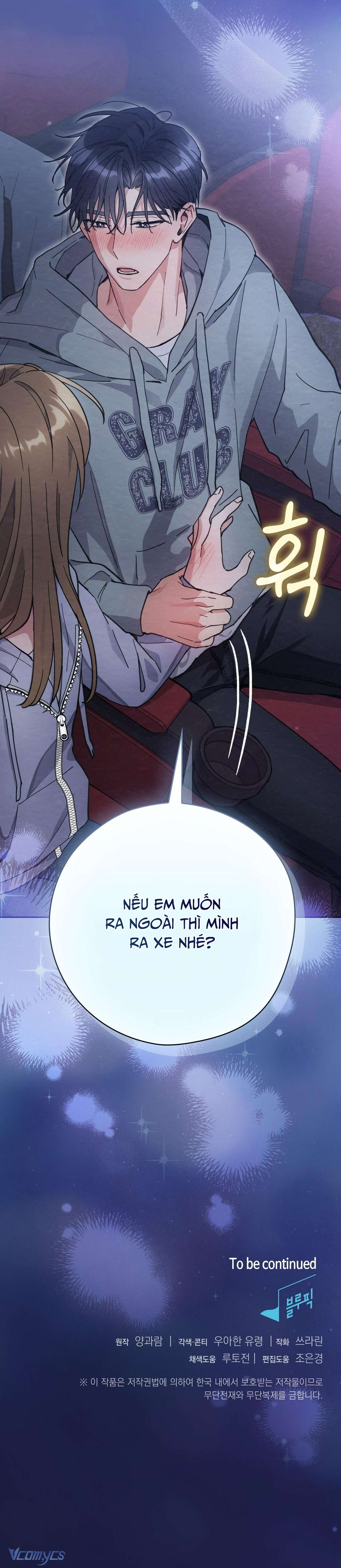 [18+] Anh Trai Dâm Đãng Nhà Bên Chap 13 - Trang 4