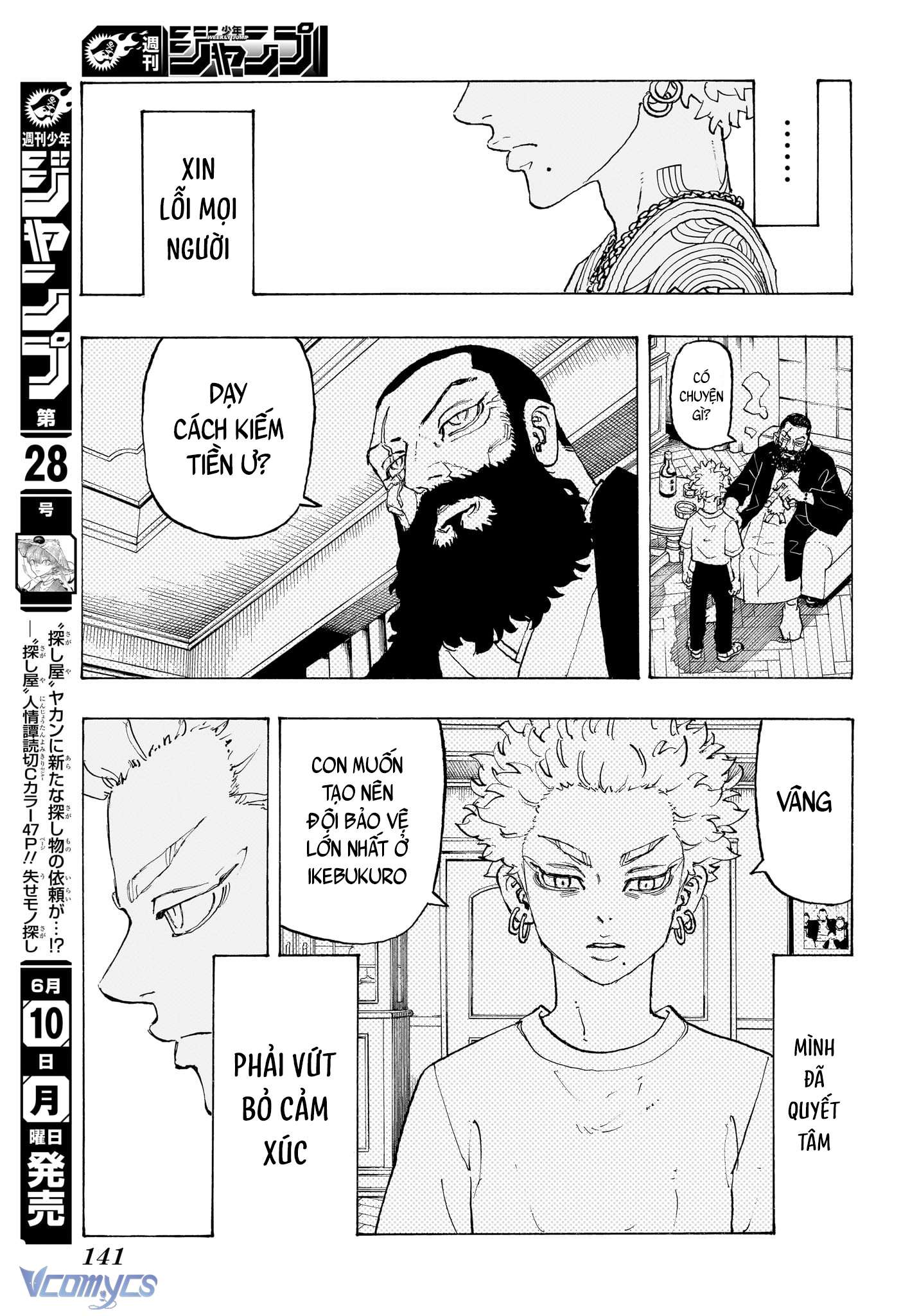 Negai No Astro Chapter 7 - Trang 4
