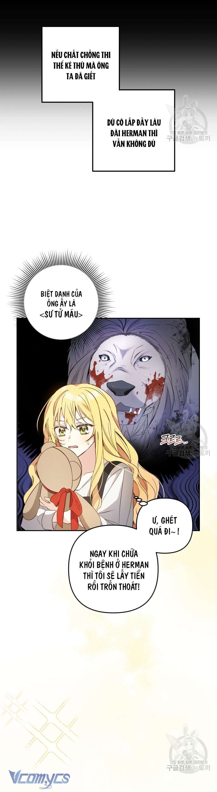 Lần Đầu Thấy Phản Diện Đáng Yêu À? Chap 2 - Next Chap 3