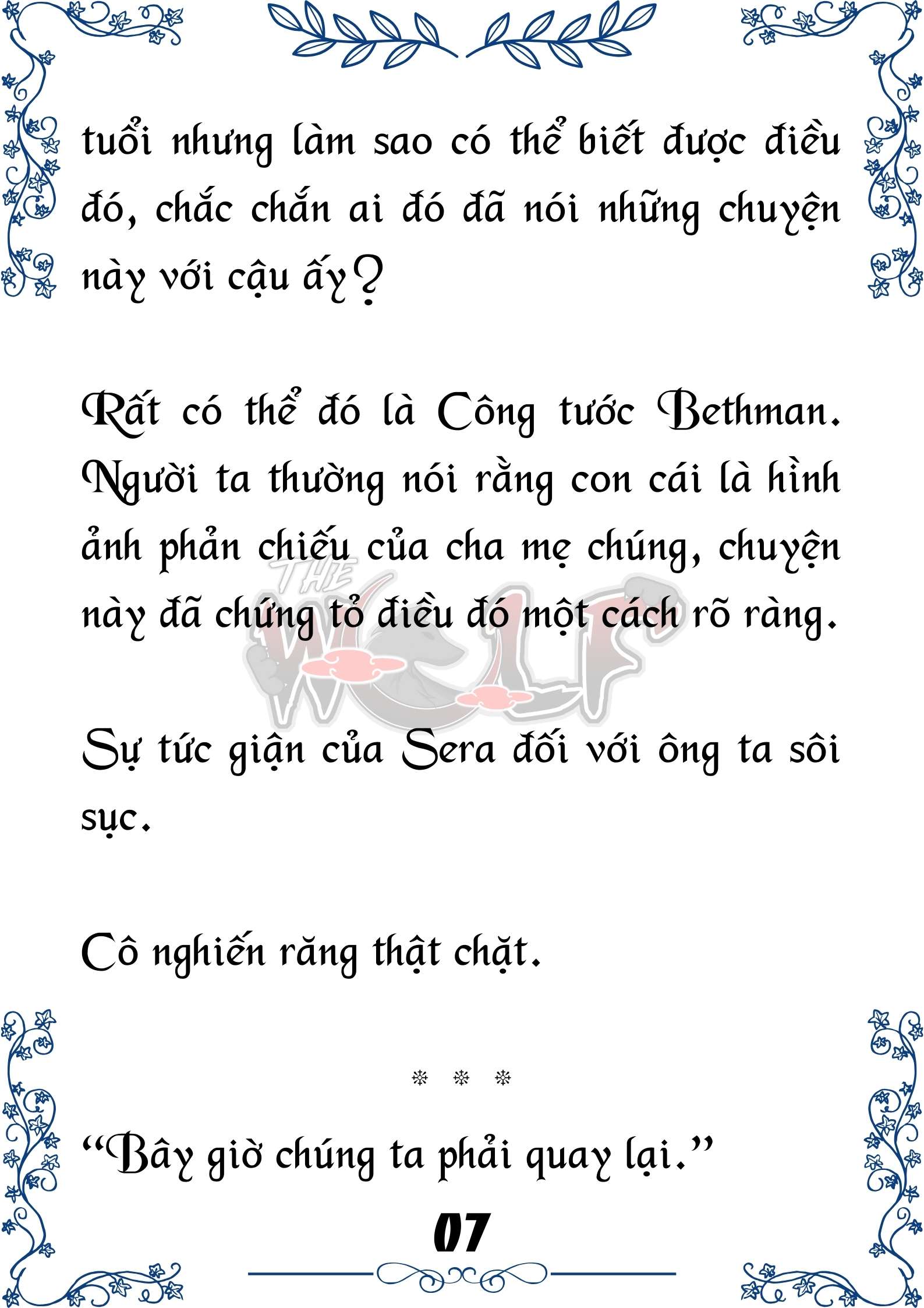 Tôi Trở Thành Gia Sư Của Cặp Song Sinh Hoàng Gia Chap 71 - Next Chap 72