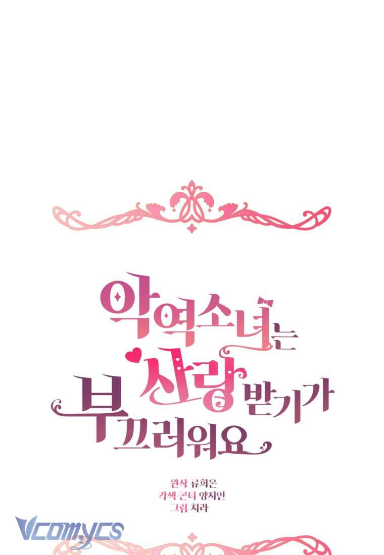 Được Yêu Thương Mà Còn Ngại Ngùng Sao! Chap 3 - Next Chapter 4
