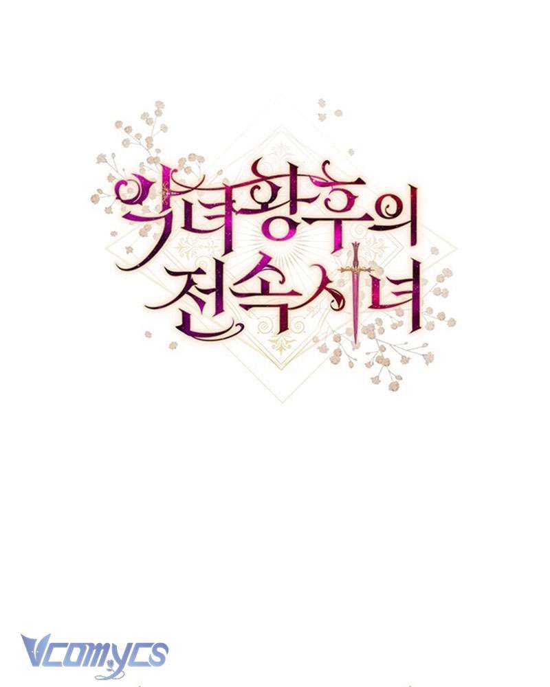 Hầu Gái Độc Quyền Của Hoàng Hậu Phản Diện Chapter 31 - Trang 4