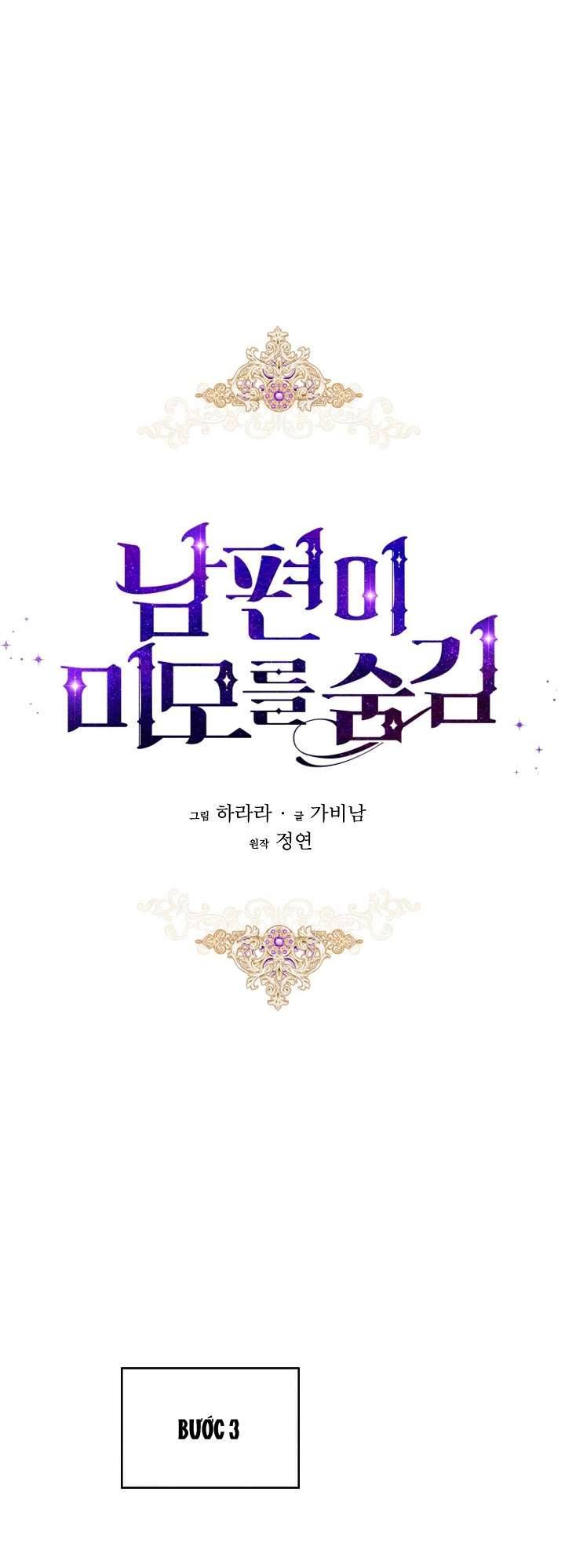 Hôn Phu Ẩn Sắc Chapter 76 - Trang 4