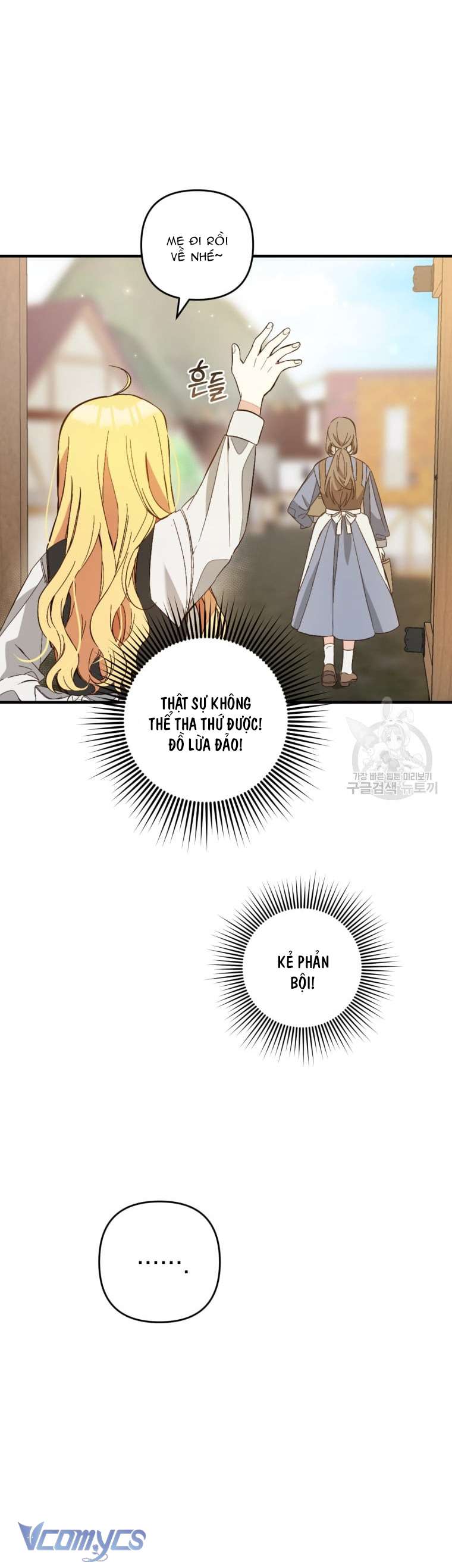 Lần Đầu Thấy Phản Diện Đáng Yêu À? Chap 2 - Next Chap 3