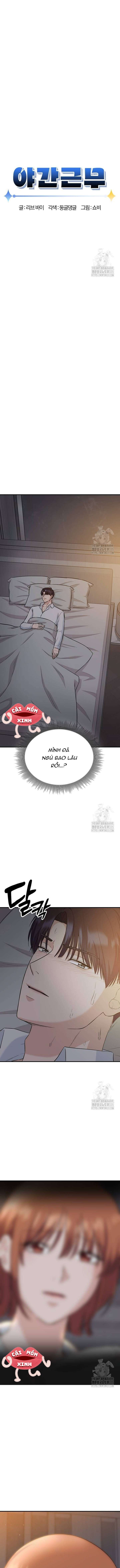 Tăng Ca Đêm Muộn Chap 20 - Trang 4