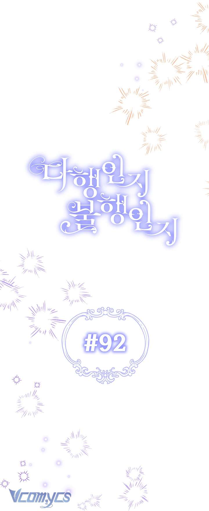 May Mắn Hay Bất Hạnh Chap 92 - Next Chap 93
