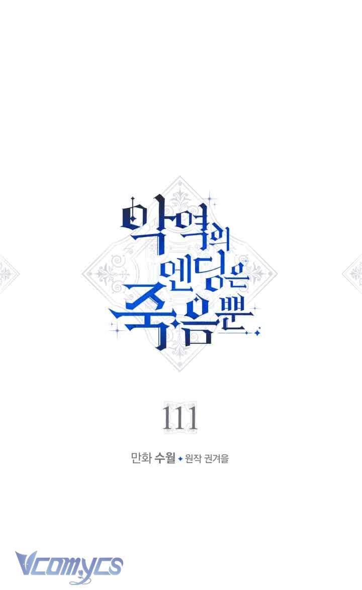 Kết Cục Của Nhân Vật Phản Diện Chỉ Có Thể Là Cái Chết Chapter 111 - Next Chapter 112
