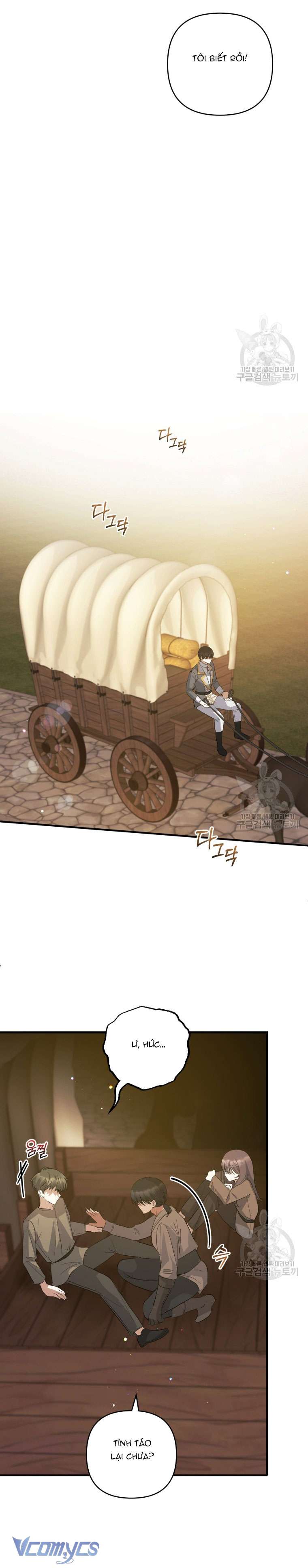 Lần Đầu Thấy Phản Diện Đáng Yêu À? Chap 34 - Next Chap 35