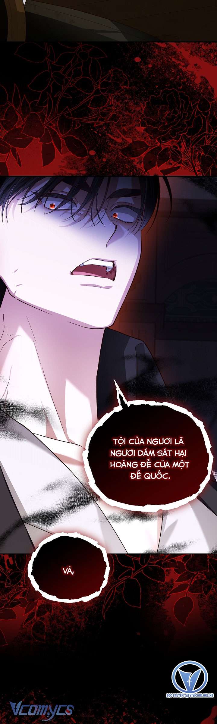 Phương Pháp Che Giấu Đứa Con Của Hoàng Đế Chapter 102 - Trang 4