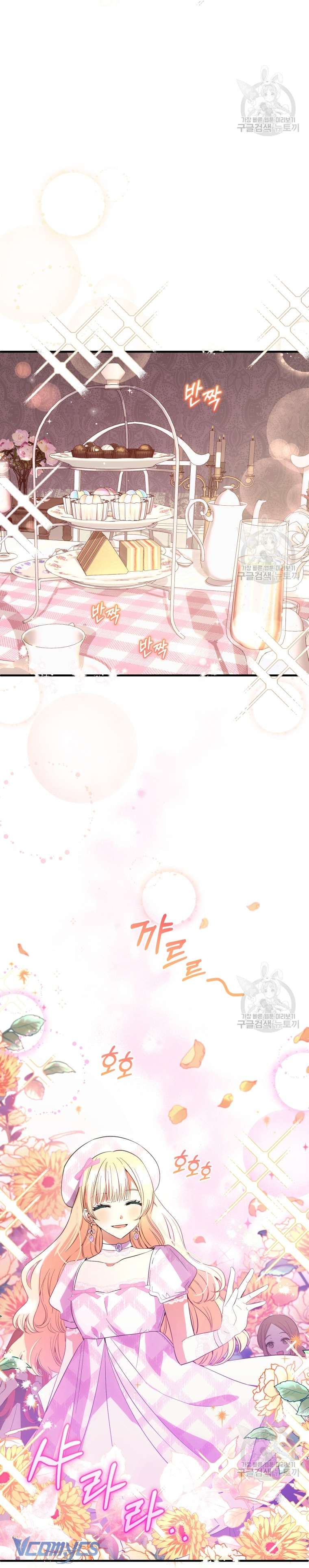 Lần Đầu Thấy Phản Diện Đáng Yêu À? Chap 30 - Next Chap 31
