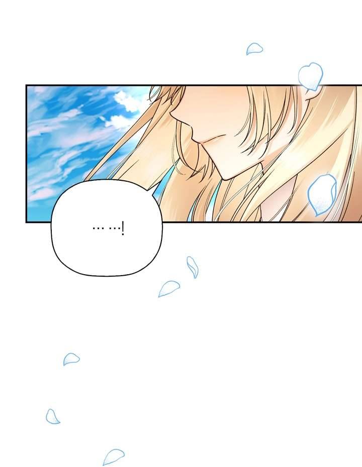 Phương Pháp Che Giấu Đứa Con Của Hoàng Đế Chapter 45 - Trang 4