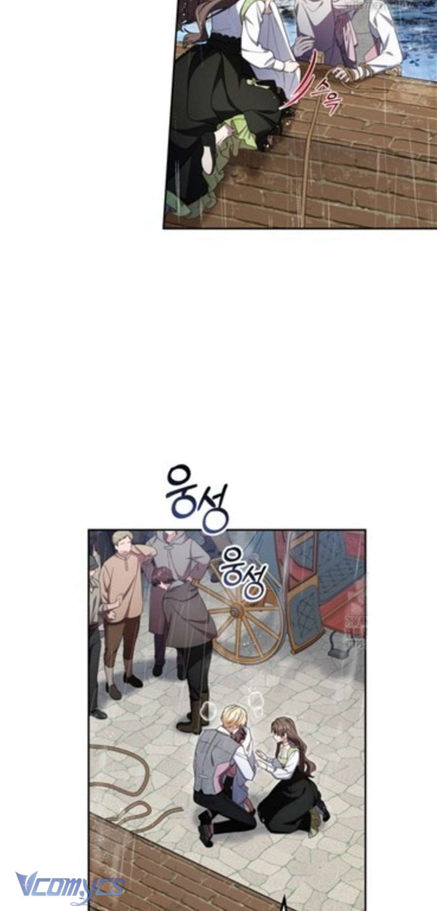 Được Yêu Thương Mà Còn Ngại Ngùng Sao! Chap 80 - Next Chapter 81
