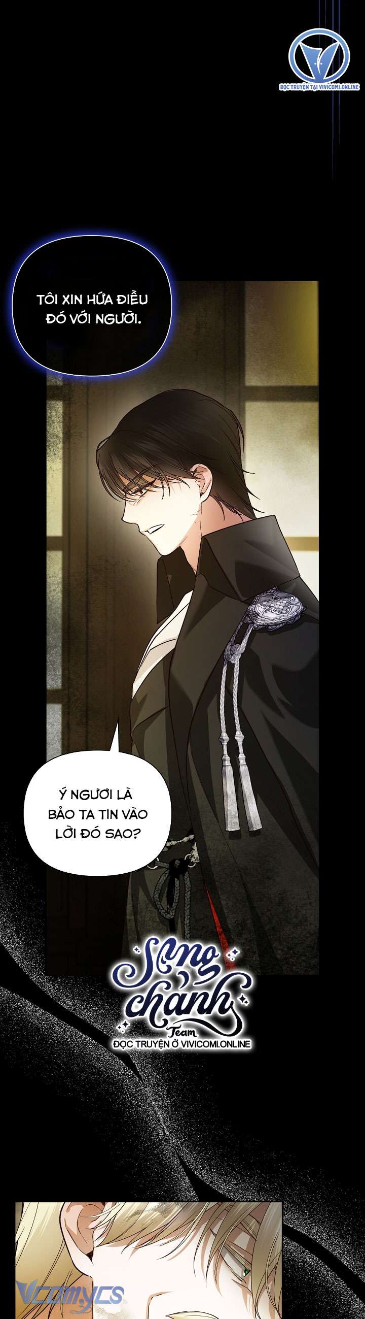 Phương Pháp Che Giấu Đứa Con Của Hoàng Đế Chapter 102 - Trang 4