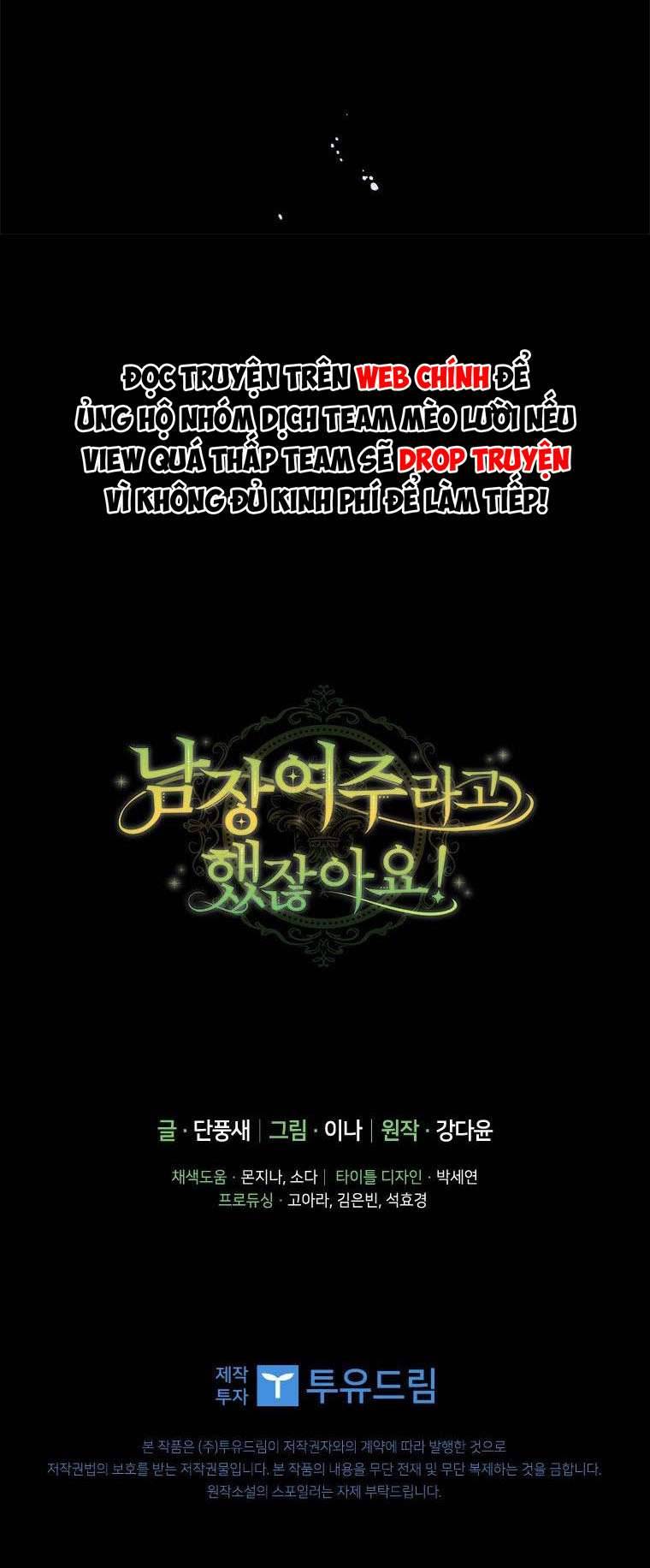 Tôi Đã Bảo Nữ Chính Đang Cải Trang Cơ Mà! Chap 29 - Next Chap 30