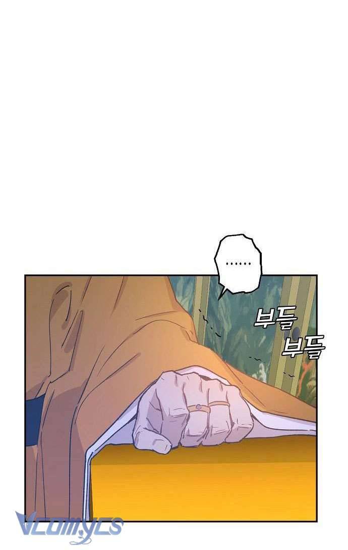 Onsaemiro Chapter 17 - Trang 4