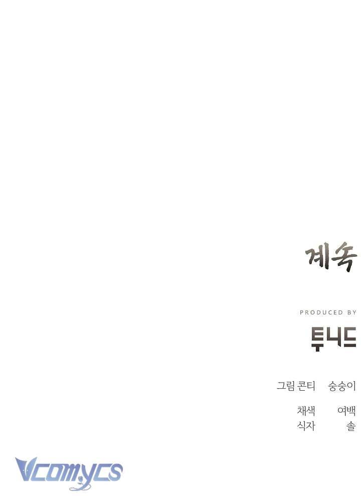 [18+] Biên Niên Sử Xuân Họa Thời Joseon Chap 14 - Trang 2