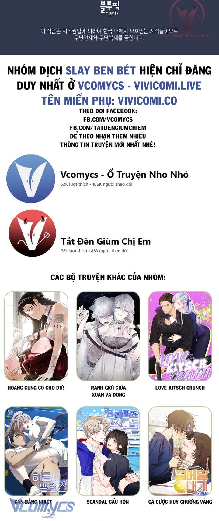 [18+] Chàng Sói Ngốc Và Nàng Thủ Thư Chapter 5 - Trang 3