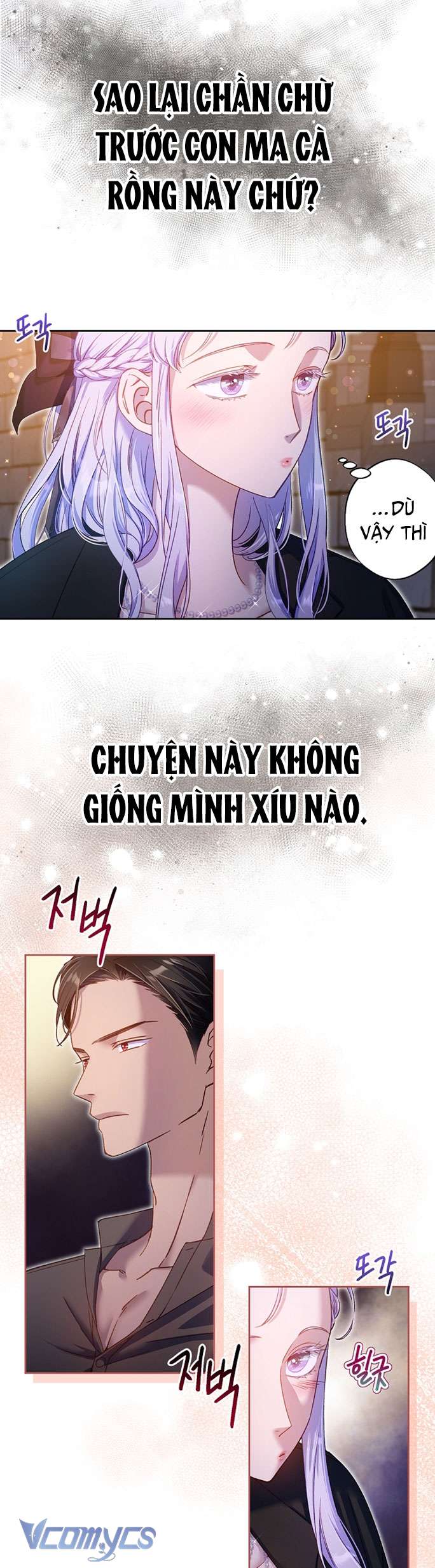 [18+] Love Kitsch Crunch Chapter 19 - Trang 3