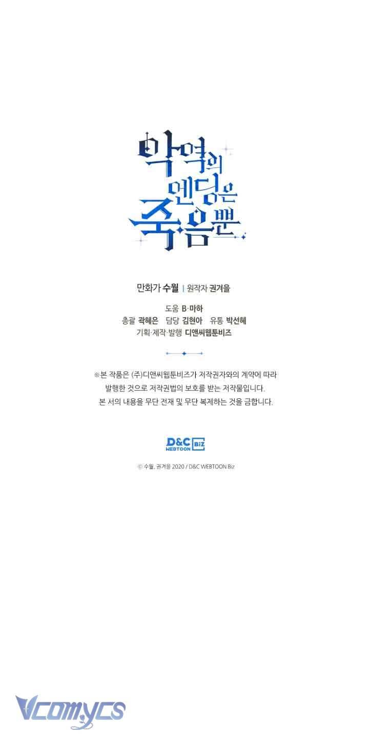 Kết Cục Của Nhân Vật Phản Diện Chỉ Có Thể Là Cái Chết Chapter 122 - Next Chapter 123