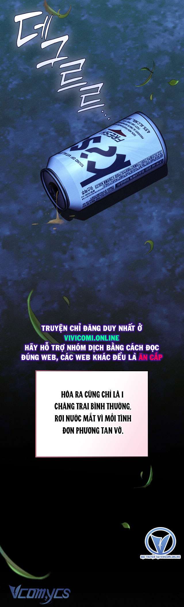 [18+] Đảo Vô Ảnh Chapter 6 - Trang 3